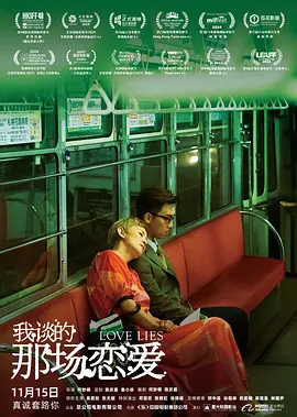 精品视频一区二区三区在线观看